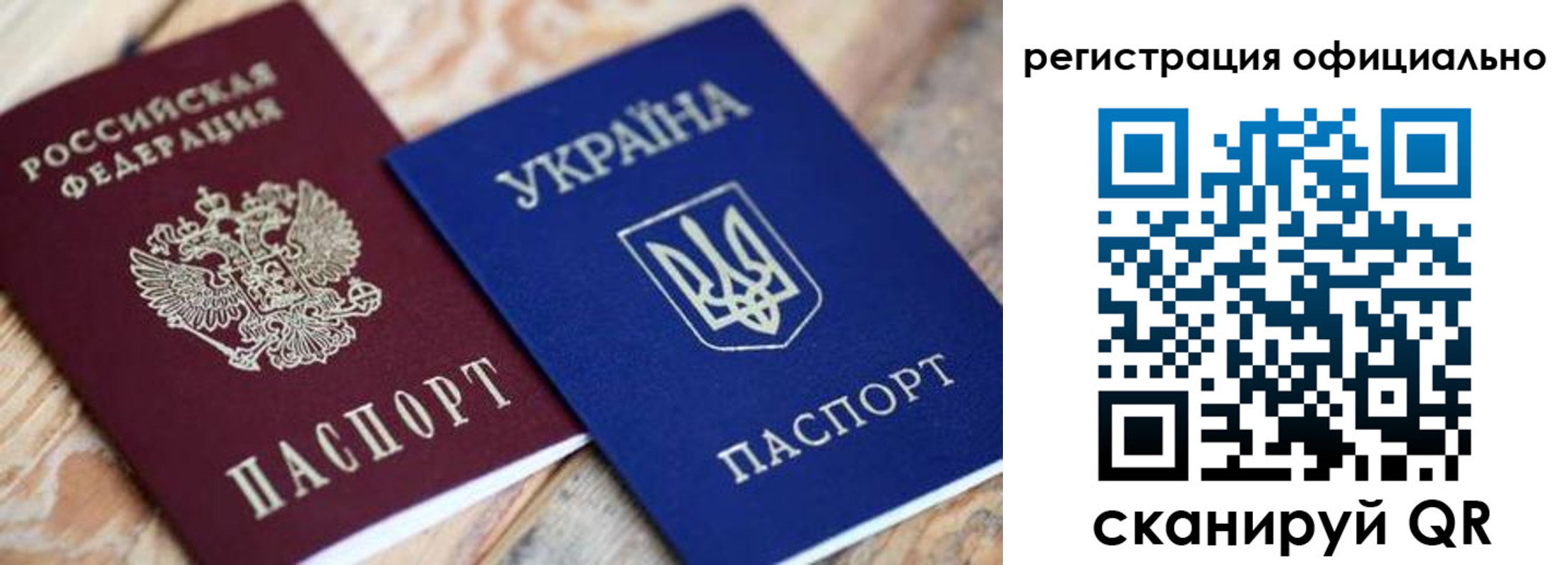 временная регистрация адрес в Мирном