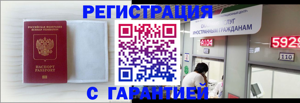 форма 3 в Мирном