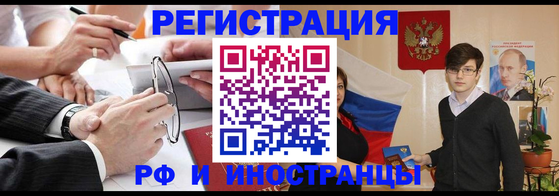 регистрация для дет. сада в Мирном
